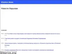 Sites similar to kharkov.news
