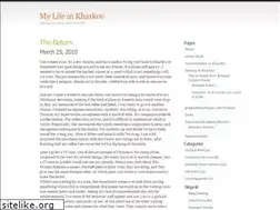 Sites similar to kharkov.wordpress.com