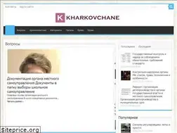 Sites similar to kharkovchane.ru