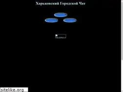 Sites similar to kharkovchat.narod.ru