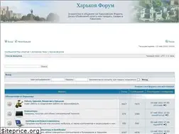 Sites similar to kharkovforum.com.ua