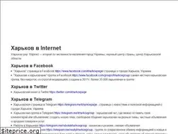 Sites similar to kharkovgroup.github.io