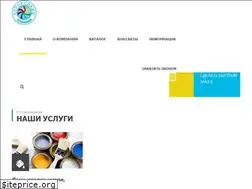 Sites similar to kharkovhim.com