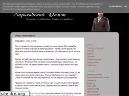 Sites similar to kharkovhomeless.blogspot.com
