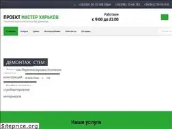 Sites similar to kharkovremont.at.ua
