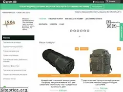 Sites similar to kharkovskaya-shveika.com.ua