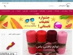 Sites similar to kharraziyas.ir