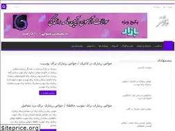 Sites similar to kharshotor.ir
