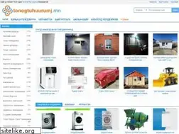 Sites similar to khas.mn