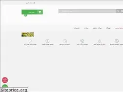 Sites similar to khashog.ir
