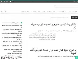 Sites similar to khasiatt.ir
