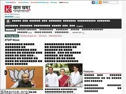 Sites similar to khaskhabar.com