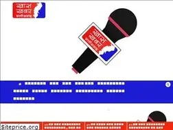 Sites similar to khaskhabarchhattisgarh.com