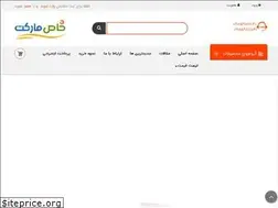 Sites similar to khasmarket.com