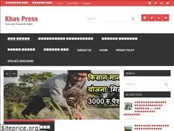 Sites similar to khaspress.com