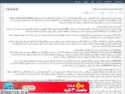 Sites similar to khasteh123.rozblog.com