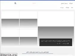 Sites similar to khat-kesh.ir
