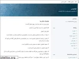 Sites similar to khat1.blogsky.com