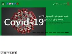 Sites similar to khatam-lab.ir