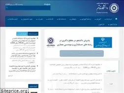 Sites similar to khatam.ac.ir