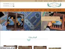 Sites similar to khatamcrafts.ir