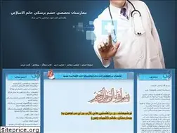 Sites similar to khatameye.blogfa.com