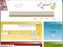 Sites similar to khatati.ir