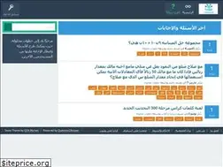 Sites similar to khatawat7.net