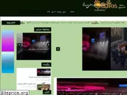 Sites similar to khateaftab.ir