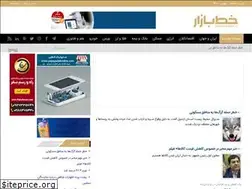 Sites similar to khatebazar.ir
