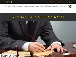 Sites similar to khateghanoon.com