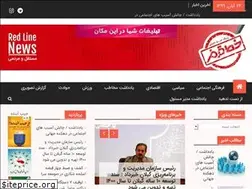 Sites similar to khateghermez24.ir