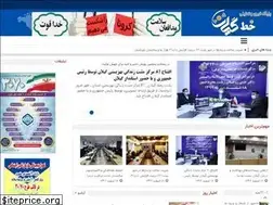 Sites similar to khategilan.ir