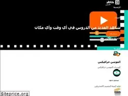 Sites similar to khateracademy.com