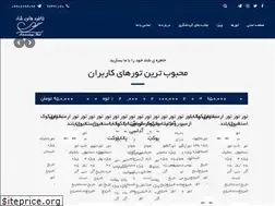 Sites similar to khaterehayeshad.com