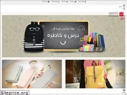 Sites similar to khaterehbag.com