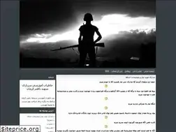Sites similar to khaterekerman.blogfa.com