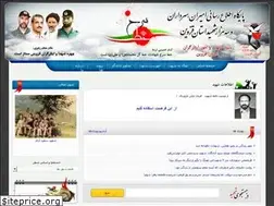 Sites similar to khatesorkh.ir