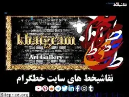 Sites similar to khatgram.com