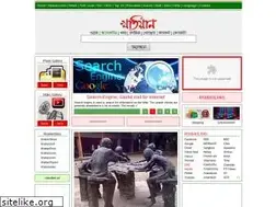 Sites similar to khatian.com