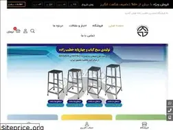 Sites similar to khatib-zadeh.com