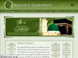 Sites similar to khatm-e-nubuwwat.org