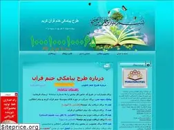 Sites similar to khatm114.blogfa.com