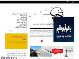 Sites similar to khatmag.ir