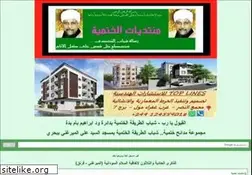 Sites similar to khatmiya.com