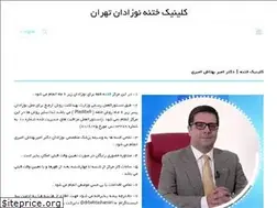 Sites similar to khatneh.ir