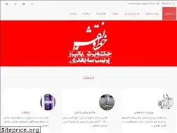 Sites similar to khatonaghsh.com