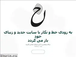 Sites similar to khatonegar.ir