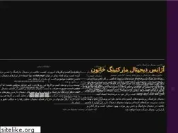 Sites similar to khatoonadvertising.ir