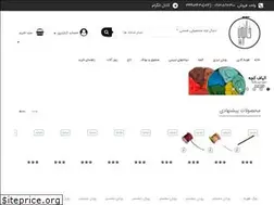 Sites similar to khatoonart.com